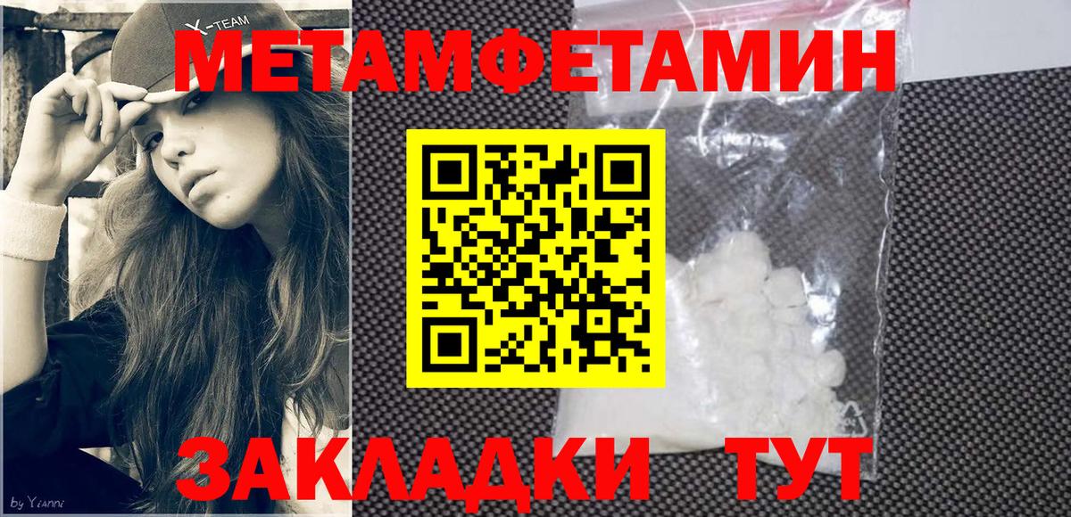 АМФЕТАМИН 98% Ханты-Мансийск