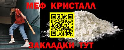 амфетамин Бугуруслан