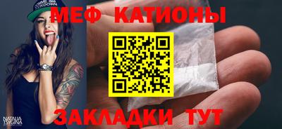 амфетамин Бугуруслан
