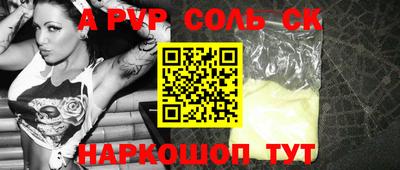 амфетамин Бугуруслан