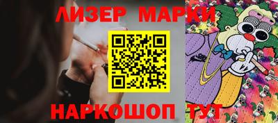 кокаин перу Будённовск
