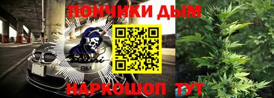 кокаин перу Будённовск