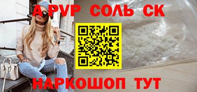 амфетамин Бугуруслан