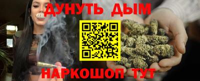 кокаин перу Будённовск