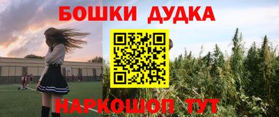 кокаин перу Будённовск