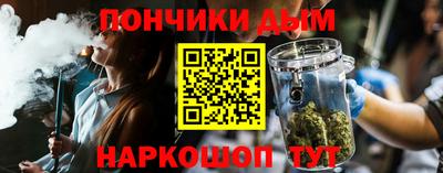 альфа пвп Бузулук