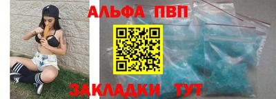 амфетамин Бугуруслан