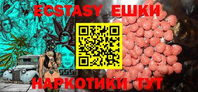 кокаин перу Будённовск