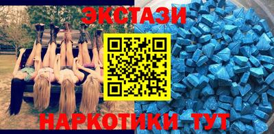 амфетамин Бугуруслан