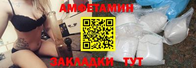 амфетамин Бугуруслан