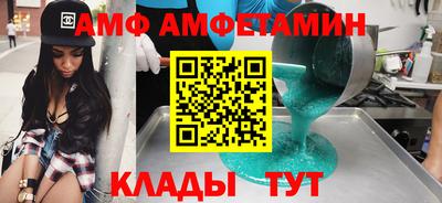 альфа пвп Бузулук