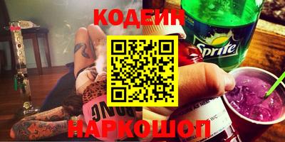 амфетамин Бугуруслан