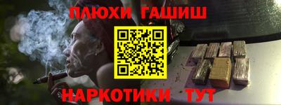 амфетамин Бугуруслан
