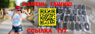 амфетамин Бугуруслан