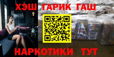 амфетамин Бугуруслан