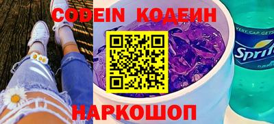 кокаин перу Будённовск