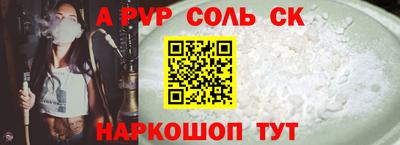 кокаин перу Будённовск