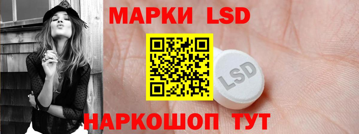 LSD-25 экстази ecstasy  LSD-25 экстази  Вход с VPN  Ханты-Мансийск  Лсд 25 экстази ecstasy 