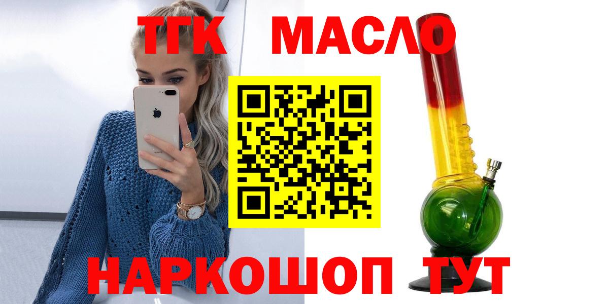 Ханты-Мансийск  мега tor  Вход с VPN  ТГК Wax 