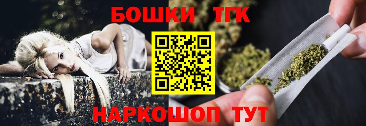 Бошки марихуана White Widow Ханты-Мансийск