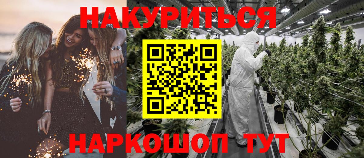 Бошки марихуана план  Вход с VPN  МАРИХУАНА сатива  Бошки Шишки OG Kush  Шишки марихуана OG Kush  Ханты-Мансийск 